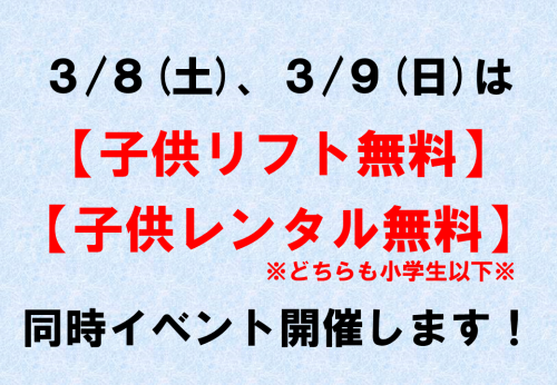 イベント.png