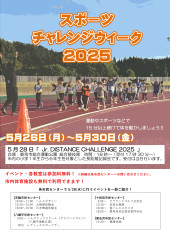 R7-1009-0501-sports-charenge-week_page-0001.jpg