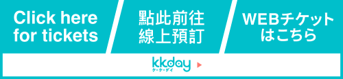 バナー英・繁・日.png