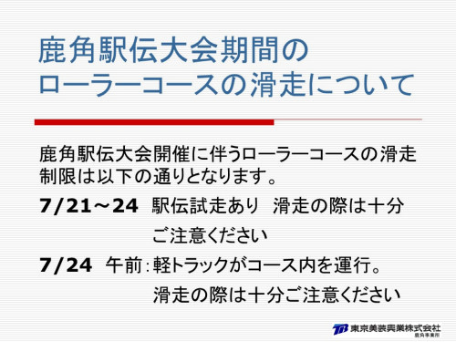 スライド1.JPG