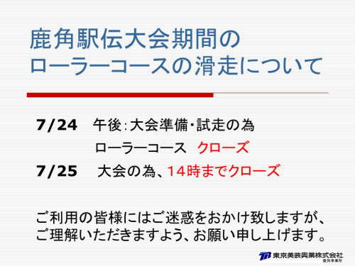 スライド2.JPG