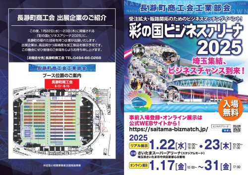 25ba_n_A3omote_03_page-0001.jpg