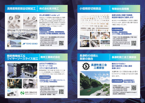 25ba_n_A3ura_02_page-0001.jpg