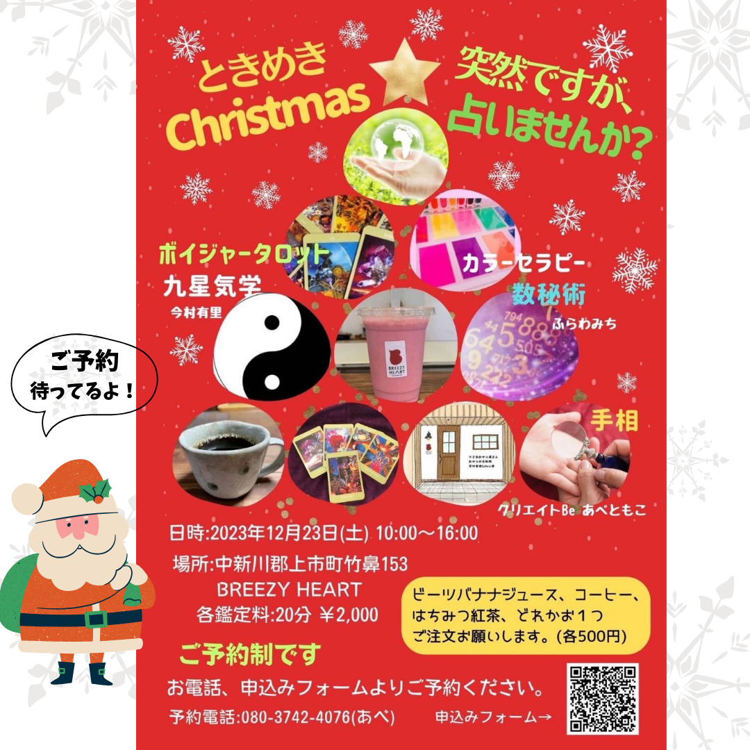 赤　ゴールド　写真　クリスマス　イベント　instagramの投稿　正方形.png