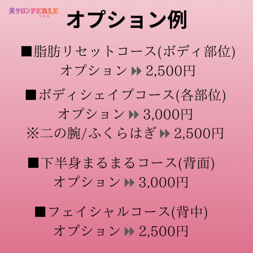 ピンク　グラデーション　爽やか　綺麗　女性　美容　正方形　バナー_20250601_093548_0001.png