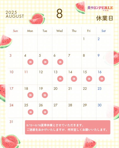 黄色と緑と赤　かわいい　水彩　スイカのカレンダー　8月　Instagram投稿_20250729_111326_0000.png
