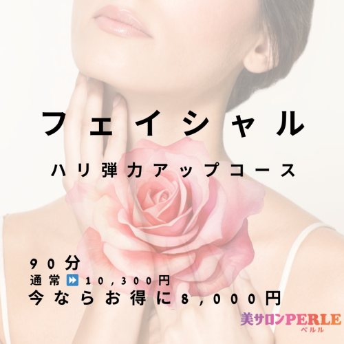 White Minimalist Beauty Skincare Shop Now Instagram Post_20250817_171428_0000.png