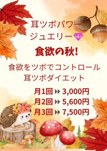 Red and Orange Watercolor Hello Autumn Poster_20251003_170330_0000.png