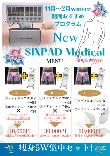 ブルー　ゴールド　ナチュラル　美容　サロン　エステ　スパ　spa　チラシ_20251111_094355_0000.png