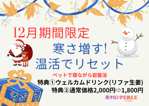 Pale Mint Green and Blue Thank You Postcard_20251130_172628_0000.png