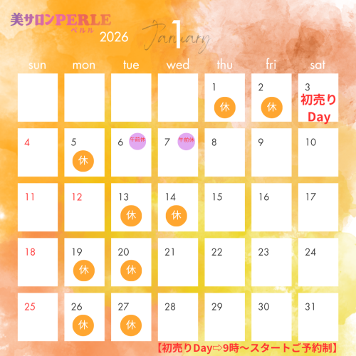 オレンジ 紫 水彩 2026年 1月 2月 カレンダー インスタグラムの投稿_20251226_190917_0000.png