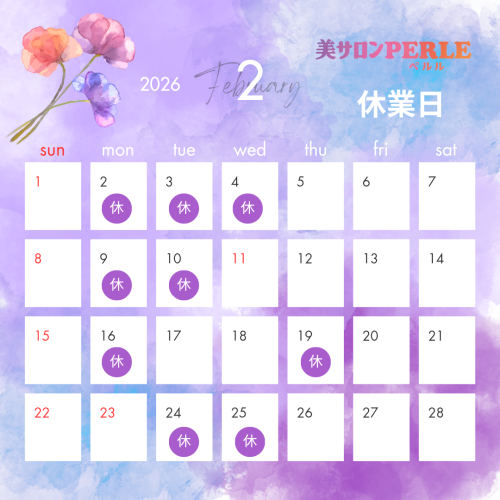 オレンジ 紫 水彩 2026年 1月 2月 カレンダー インスタグラムの投稿_20260126_130543_0001.png