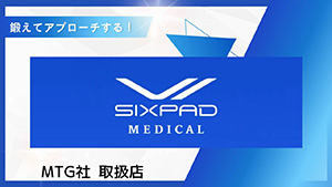 SIXPAD