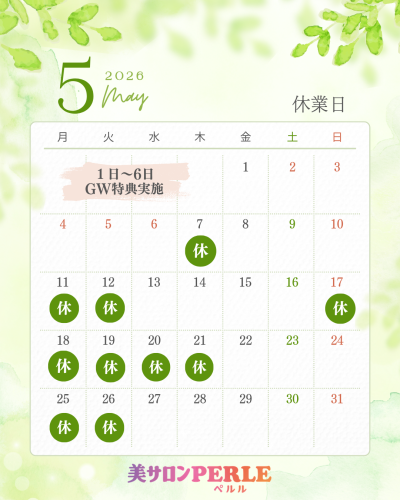 5月のスケジュールカレンダー　グリーンとホワイト　ナチュラル　シンプル　上品　Instagramの投稿_20260430_161506_0000.png