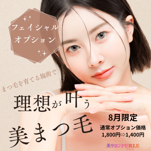 ベージュ 黒 シンプル 美容 YouTube広告_20260731_183706_0000.png
