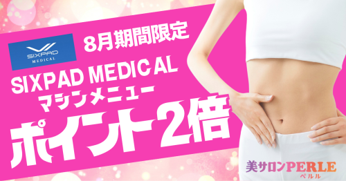 ピンク 白 キラキラ ダイエット 記事 note ノート サムネイル_20260731_191703_0000.png