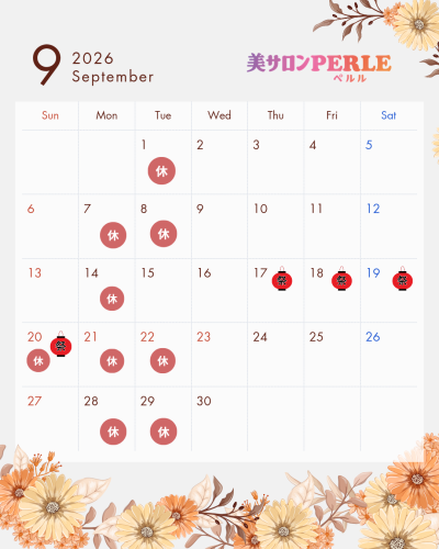 オレンジとベージュ　水彩　花　　2026年　9月　10月　営業日　カレンダー　Instagram投稿_20260827_202258_0000.png