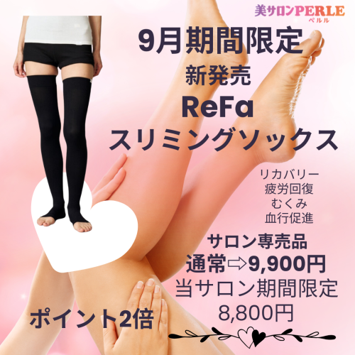 Pink and White Minimalist Leg Beauty Tips Instagram Post_20260826_170643_0000.png