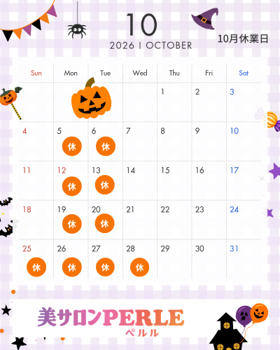 紫とオレンジ　かわいい　ハロウィン　2026年　10月　営業日　カレンダー　Instagram投稿_20260925_113003_0000.png