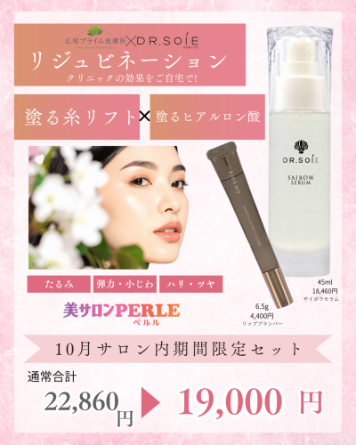 ピンク　シンプル　美容　Instagram　投稿（45）_20260930_220443_0000.png