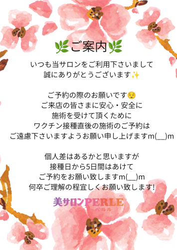 Floral Watercolor Engagement Announcement_20260928_141142_0000.png