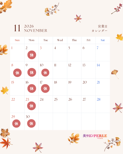 ベージュ　水彩　紅葉　クリスマス　営業日　カレンダー　2026年　11月　12月　Instagram投稿_20261025_175323_0000.png
