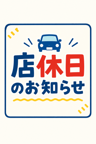 ☆毎週火曜日休み　　☆月曜日はランチのみ営業11:00〜14:30　(祝日は21:00まで営業)