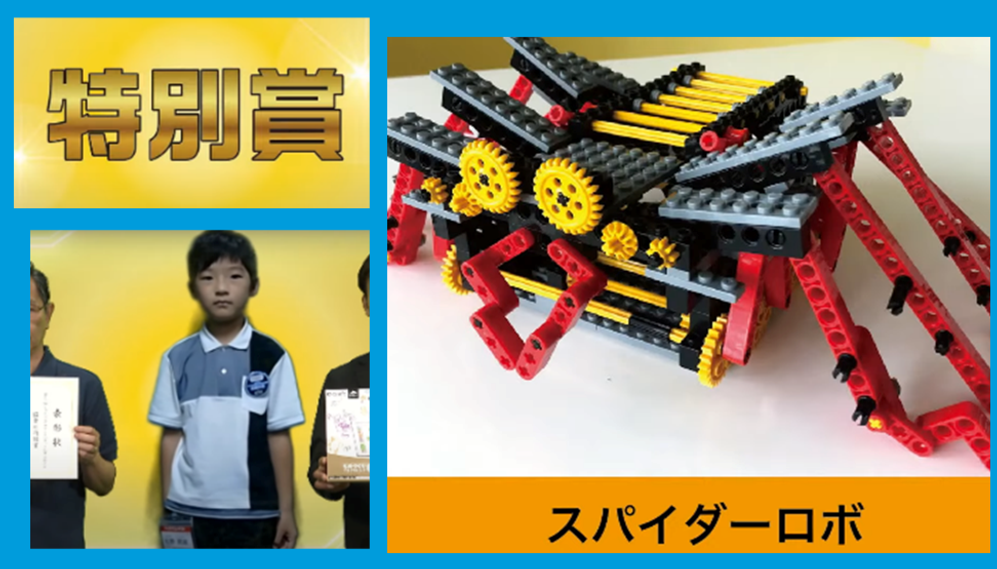 ヒューマンアカデミー ロボット教室教材 2セットのうち1セット - その他