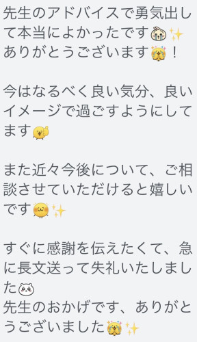 IMG_8938.jpeg