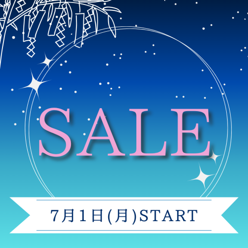 ７月セール！.png