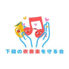 守る会ロゴ.jpeg
