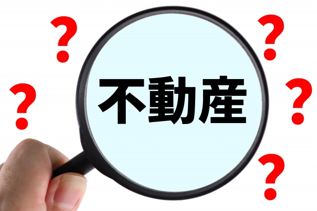 不動産エージェントと不動産会社の違い