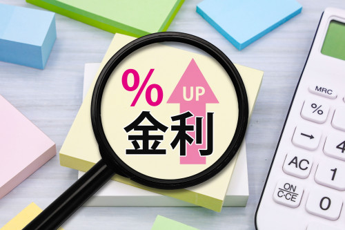   「日銀、政策金利を0.5％に据え置き」  住宅ローン金利はどうなるの？