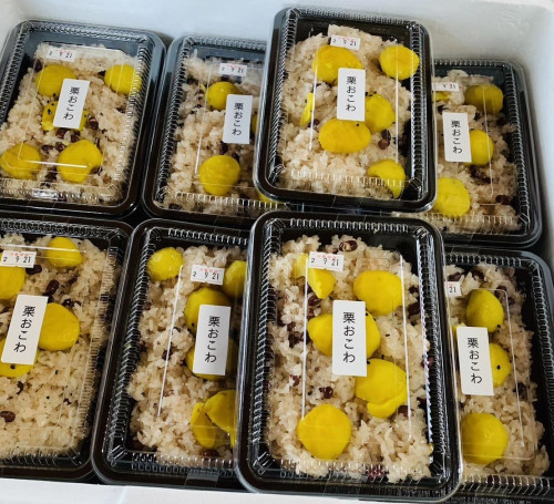 栗おこわアップ.jpg