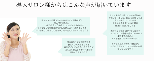 Hot Pepper　写真 (500 x 200 px)nn.png