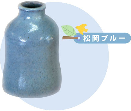 松ヶ岡焼について｜松岡窯陶芸教室