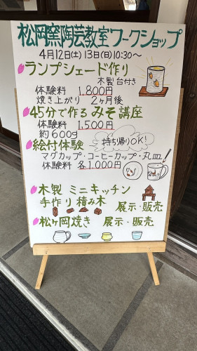 1744445423471.jpg