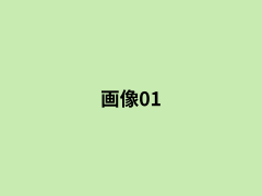 名称未設定のデザイン.png