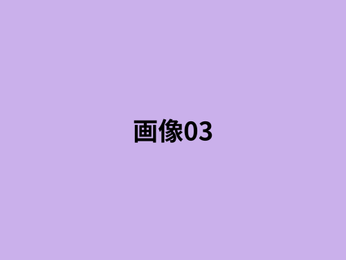 画像01 (1).png