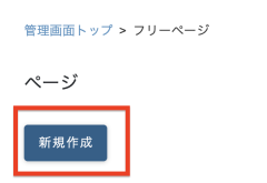 スクリーンショット 2025-11-13 14.40.04.png