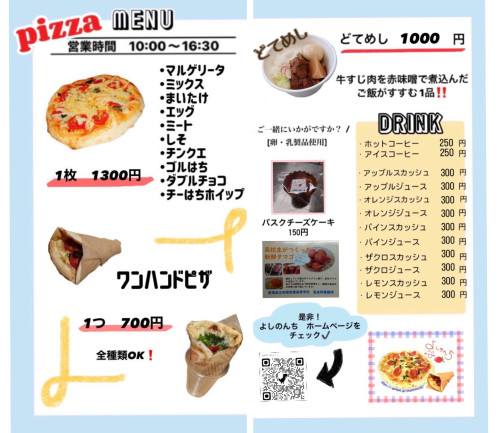 ｷｯﾁﾝｶｰ🚚 本日7/26㈮〜31㈬まで