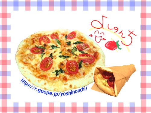 本年もご贔屓にどうぞ!!