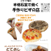 横断幕.png