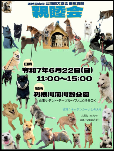 ひと休み