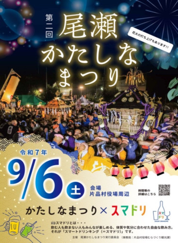 昼も夜も‼️キッチンカーよしのんち