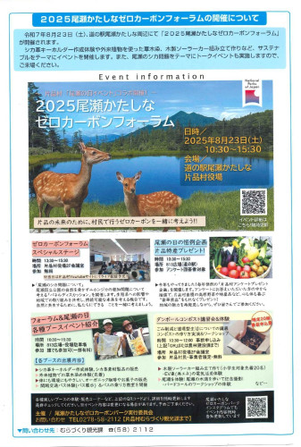 キッチンカーよしのんち