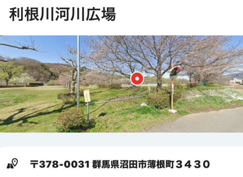 天然記念物北海道犬協会群馬支部　第2回 親睦会　@沼田市「利根川河川広場」