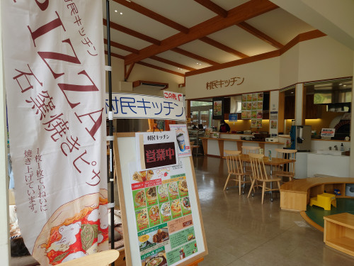 村民キッチン