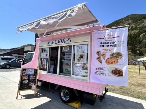 キッチンカーよしのんち