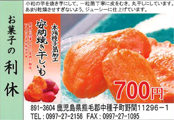 利休.png